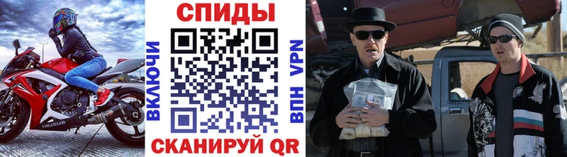 гидра ссылки как найти наркотики Славгород Метамфетамин Methamphetamine