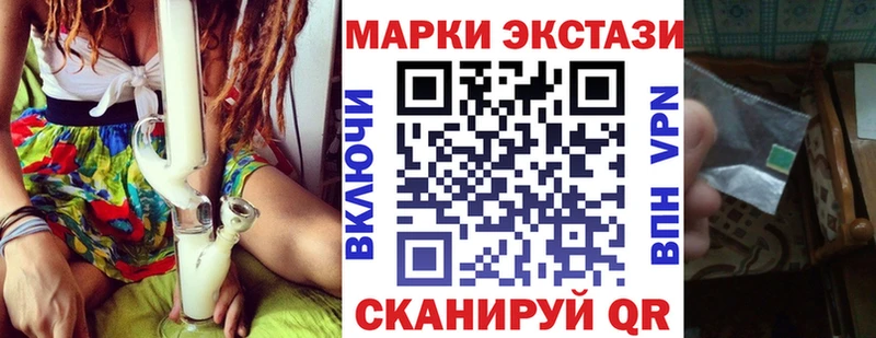 наркота  Славгород  Марки N-bome 1,5мг 