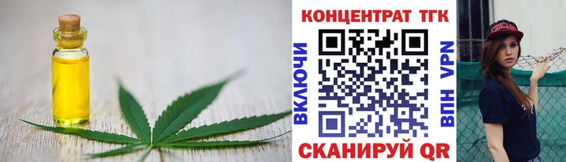 Дистиллят ТГК жижа  Славгород 