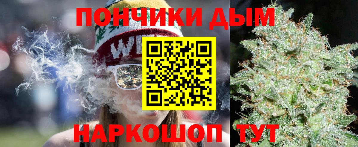 МАРИХУАНА тримм  Вход с VPN  Славгород  Канабис OG Kush  МАРИХУАНА тримм 